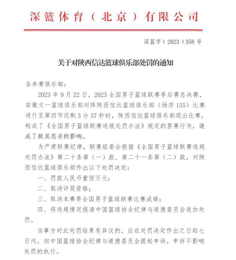 我不得不说球队在今天有很多非常亮眼的表现，我们的表现是比对阵曼联时要好的。